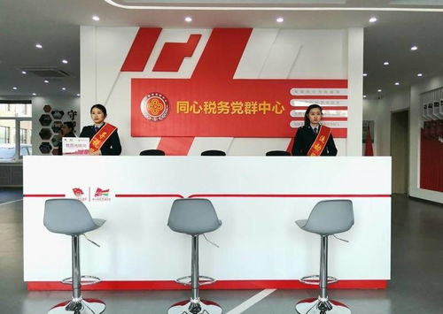 煙臺(tái)稅務(wù)系統(tǒng)十大納稅服務(wù)產(chǎn)品經(jīng)典案例 票務(wù)代理服務(wù)品牌引領(lǐng)行業(yè)優(yōu)化